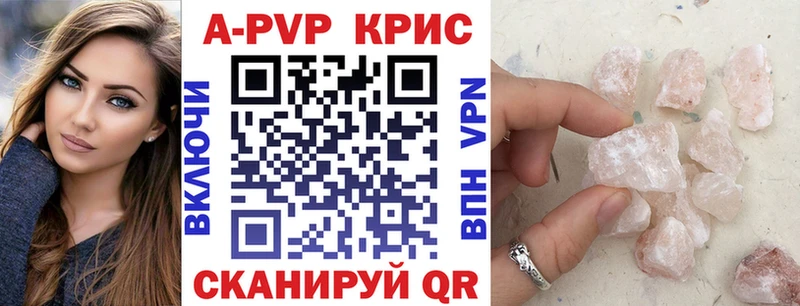 Alpha PVP СК  купить  цена  shop наркотические препараты  Вышний Волочёк 