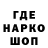 Марки NBOMe 1500мкг Autentist