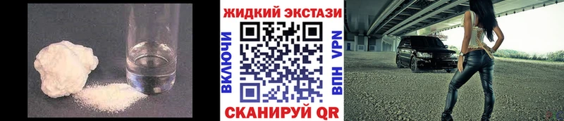 где купить наркоту  Вышний Волочёк  Бутират 99% 