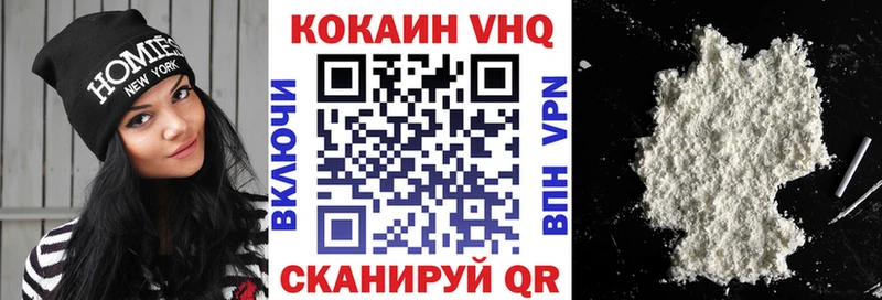 КОКАИН 98% Вышний Волочёк