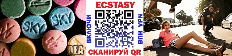 сайты даркнета формула  продажа наркотиков  Вышний Волочёк  ЭКСТАЗИ VHQ 