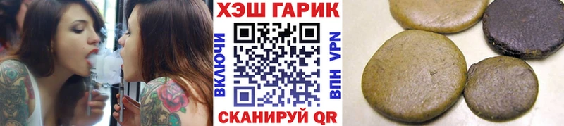 продажа наркотиков  Вышний Волочёк  ГАШ hashish 