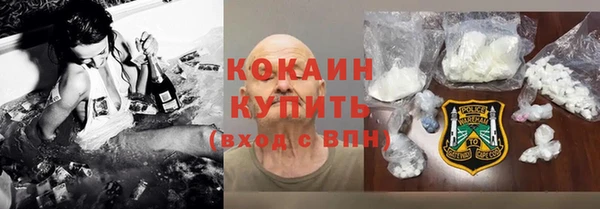 кокаин колумбия Верхнеуральск