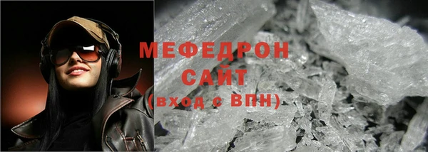 альфа пвп VHQ Домодедово
