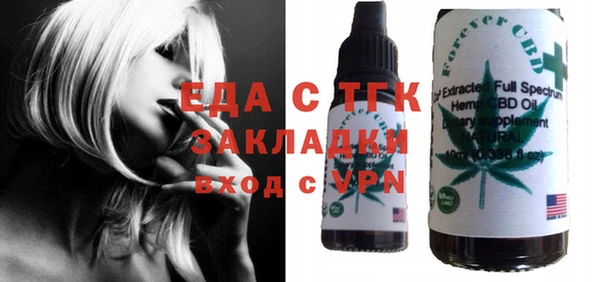 дживик Одинцово