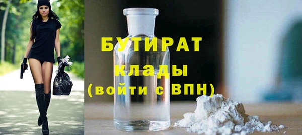 дживик Одинцово