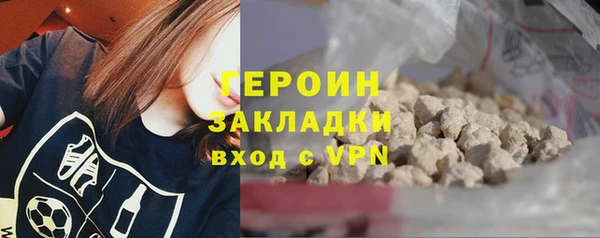 дживик Одинцово
