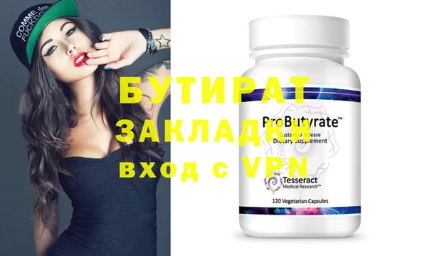 дживик Одинцово