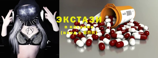 альфа пвп VHQ Домодедово