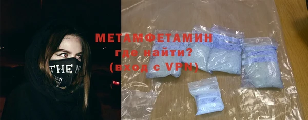 альфа пвп VHQ Домодедово