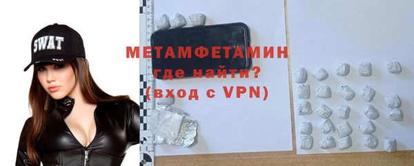альфа пвп VHQ Домодедово