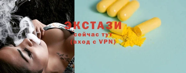 дживик Одинцово
