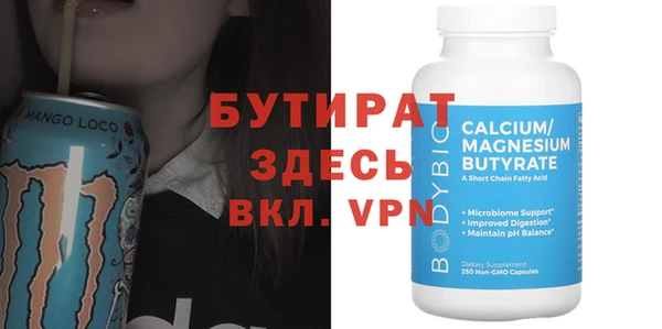твердый Верхний Тагил