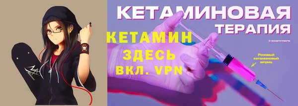 кокаин Березники
