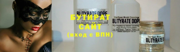 альфа пвп VHQ Домодедово