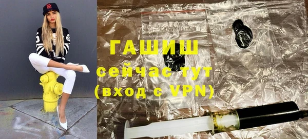 альфа пвп VHQ Домодедово