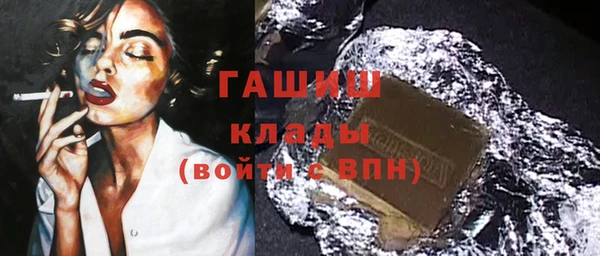 дживик Одинцово