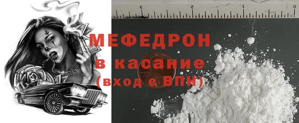 твердый Верхний Тагил