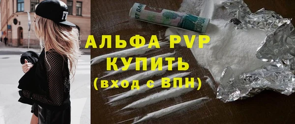 кокаин Березники