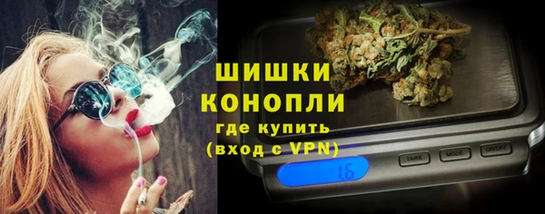 альфа пвп VHQ Домодедово