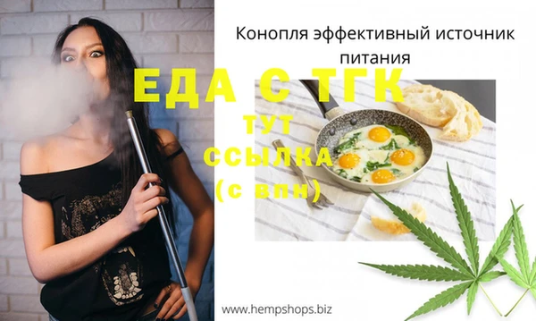 кокаин Березники