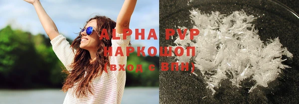 кокаин Березники