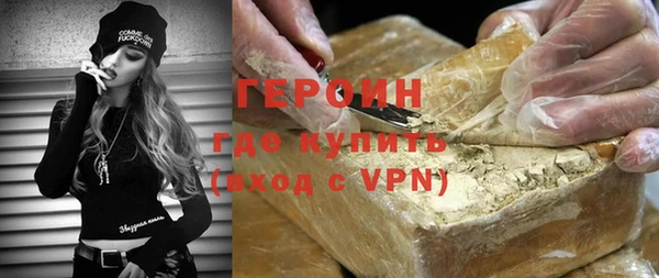 хмурый Верея