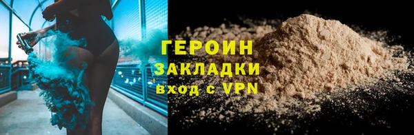 кокаин колумбия Верхнеуральск