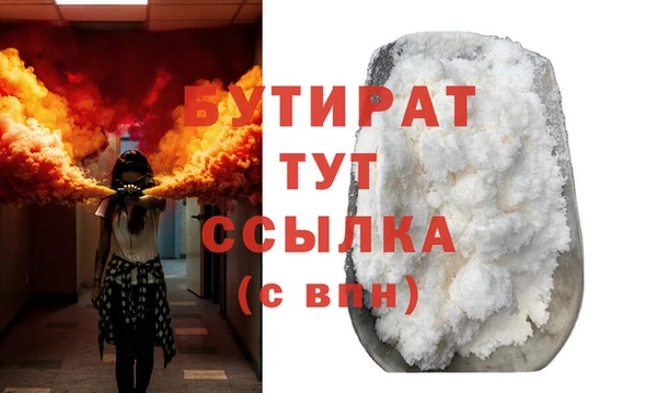твердый Верхний Тагил