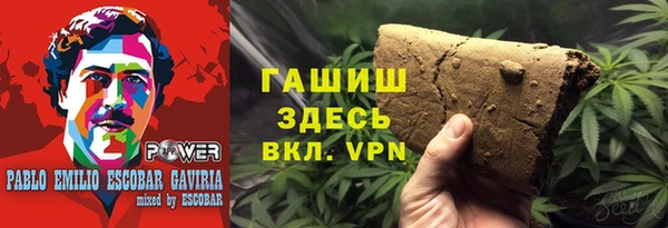 альфа пвп VHQ Домодедово