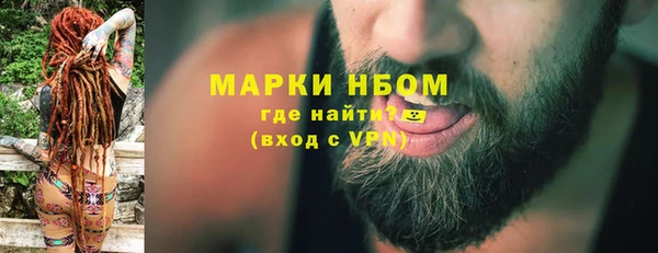 кокаин колумбия Верхнеуральск