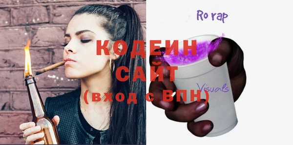 твердый Верхний Тагил