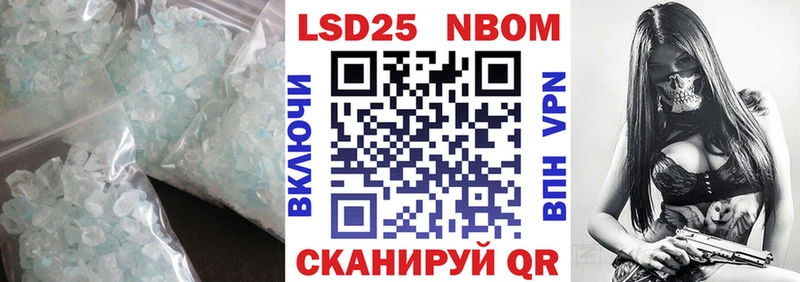 LSD-25 экстази кислота Вышний Волочёк