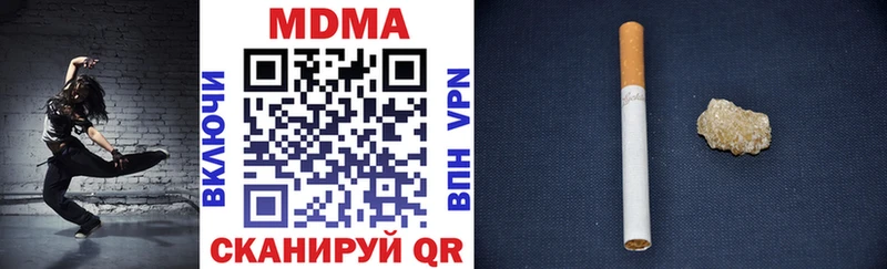 МДМА VHQ  Вышний Волочёк 