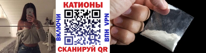 Меф VHQ  Вышний Волочёк 