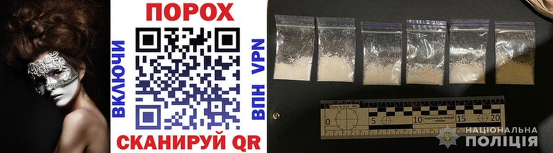 МЕТАМФЕТАМИН Methamphetamine  закладки  Вышний Волочёк 