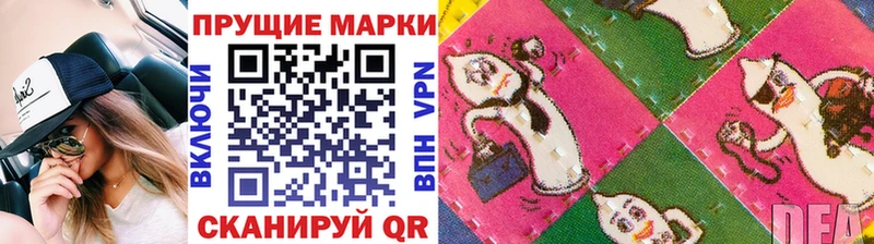 где можно купить   Вышний Волочёк  Марки 25I-NBOMe 1,5мг 