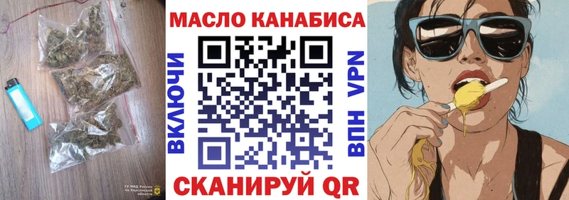 ТГК жижа  Вышний Волочёк 